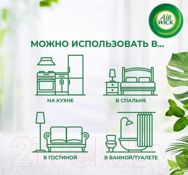 Изображение товара Сменный блок для освежителя воздуха Air Wick Вечерняя прохлада (250мл)