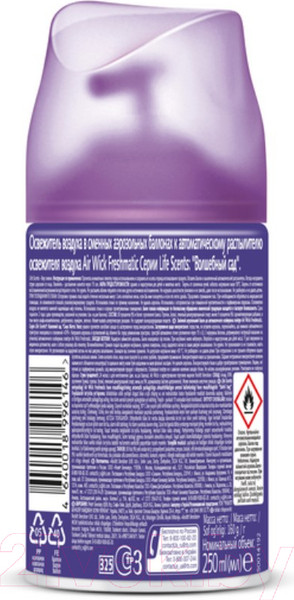 Изображение товара Сменный блок для освежителя воздуха Air Wick Freshmatic Волшебный Сад (250мл)