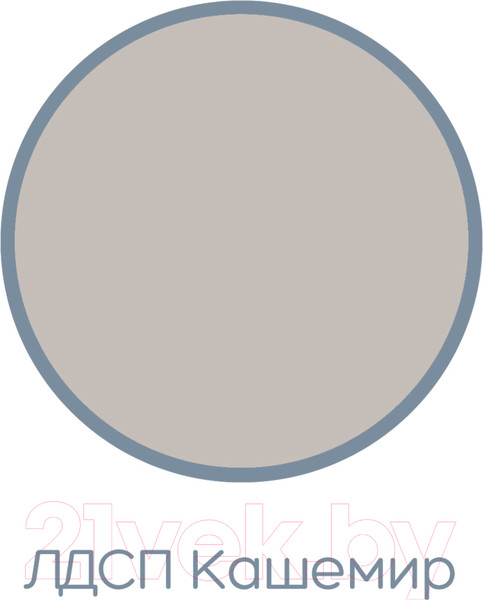 Изображение товара Шкаф Аквилон Чарли №22 2-х створчатый (кашемир)