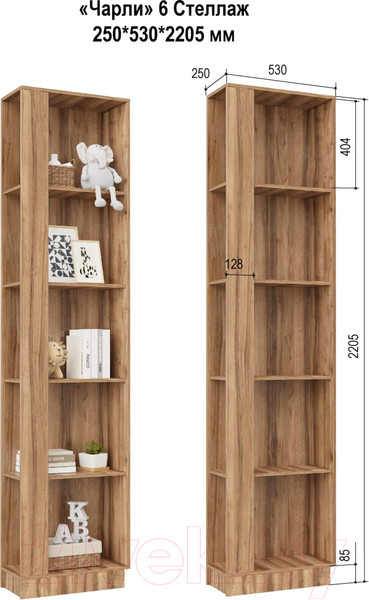 Изображение товара Стеллаж Аквилон Чарли №6 (авелано)