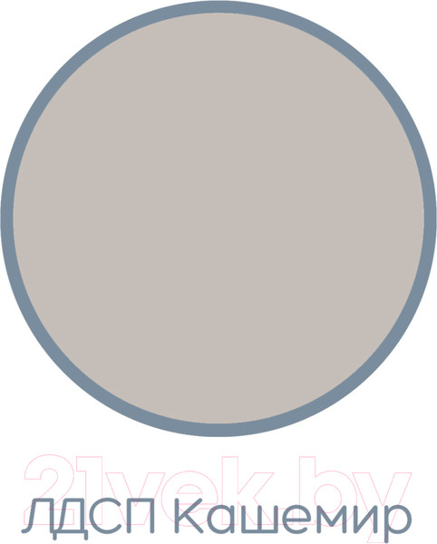 Изображение товара Полка Аквилон Чарли №7 (кашемир/авелано)