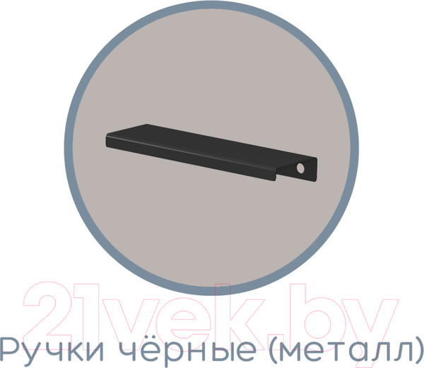 Изображение товара Комод Аквилон Чарли №9 (кашемир)