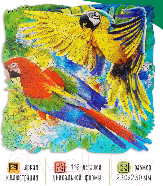 Изображение товара Пазл Нескучные игры Animal Art Попугаи / 8390/24