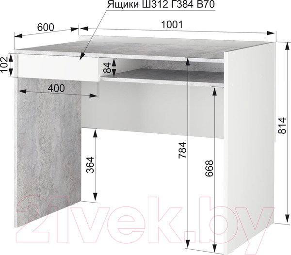 Изображение товара Письменный стол Аквилон СТК №30 (белое сияние/цемент светлый)