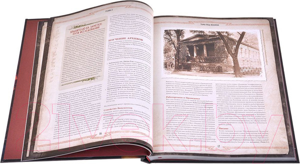 Изображение товара Руководство для настольной игры Мир Хобби Зов Ктулху. Двери во тьму / 751808