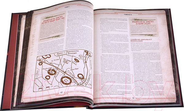 Изображение товара Руководство для настольной игры Мир Хобби Зов Ктулху. Двери во тьму / 751808