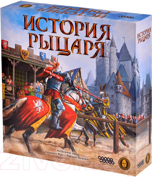 Изображение товара Настольная игра Мир Хобби История рыцаря / 915500