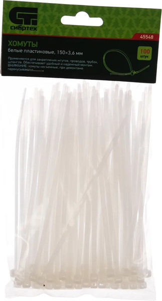 Изображение товара Стяжка для кабеля СибрТех 45548