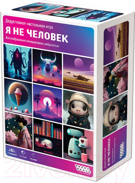 Изображение товара Настольная игра Мир Хобби Я не человек / 915534
