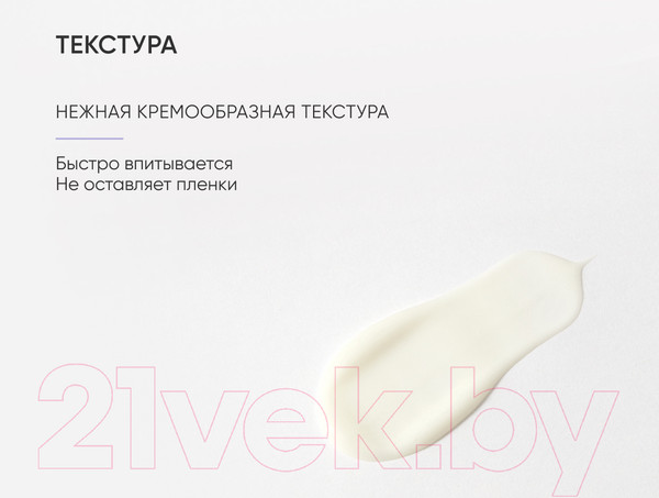 Изображение товара Сыворотка для лица Icon Skin Golden Retinol 0.35% Night Serum (30мл)