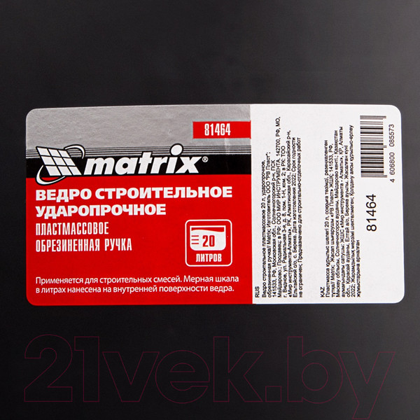 Изображение товара Ведро строительное Matrix 81464