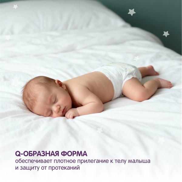 Изображение товара Подгузники детские YokoSun Premium NB 0-5кг (36шт)