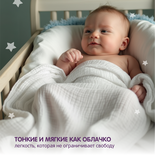 Изображение товара Подгузники детские YokoSun Premium NB 0-5кг (36шт)