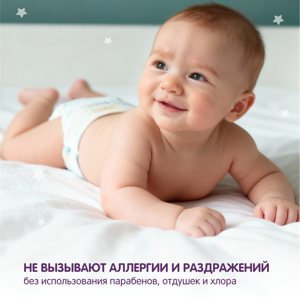 Изображение товара Подгузники детские YokoSun Premium NB 0-5кг (36шт)