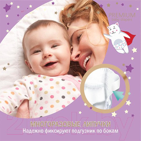 Изображение товара Подгузники детские YokoSun Premium NB 0-5кг (36шт)