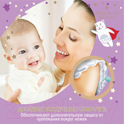 Изображение товара Подгузники детские YokoSun Premium NB 0-5кг (36шт)