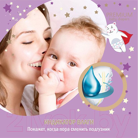Изображение товара Подгузники детские YokoSun Premium NB 0-5кг (36шт)