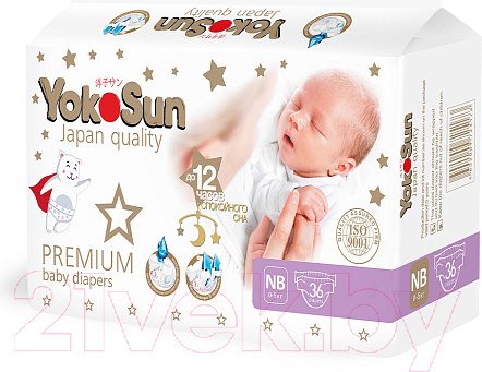 Изображение товара Подгузники детские YokoSun Premium NB 0-5кг (36шт)
