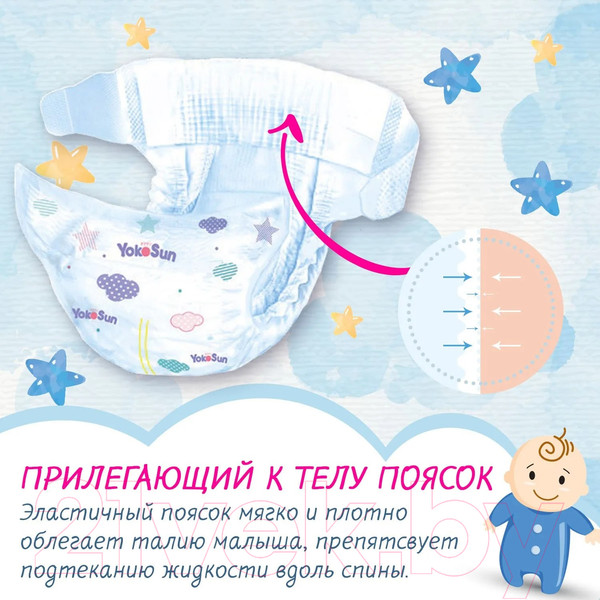 Изображение товара Подгузники детские YokoSun Premium L 9-13кг (54шт)