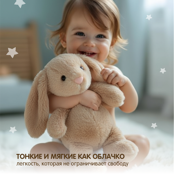 Изображение товара Подгузники детские YokoSun Premium S 3-6кг (72шт)