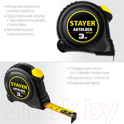 Изображение товара Рулетка Stayer 2-34126-05-19-z02