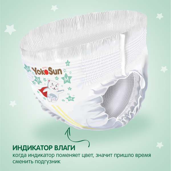 Изображение товара Подгузники-трусики детские YokoSun Premium M 6-10кг (56шт)