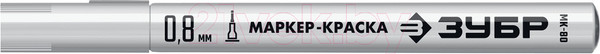 Изображение товара Маркер строительный Зубр 06324-8