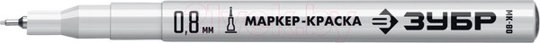 Изображение товара Маркер строительный Зубр 06324-8