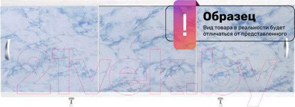 Изображение товара Экран для ванны Alavann Оптима 170 (серо-синий мрамор)