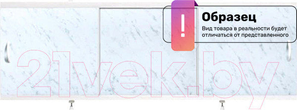 Изображение товара Экран для ванны Alavann Оптима 170 (серые облака)