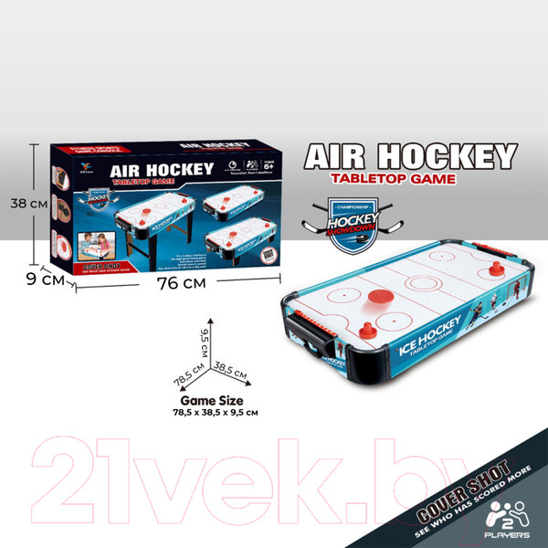 Изображение товара Аэрохоккей DFC SB-AT-2550