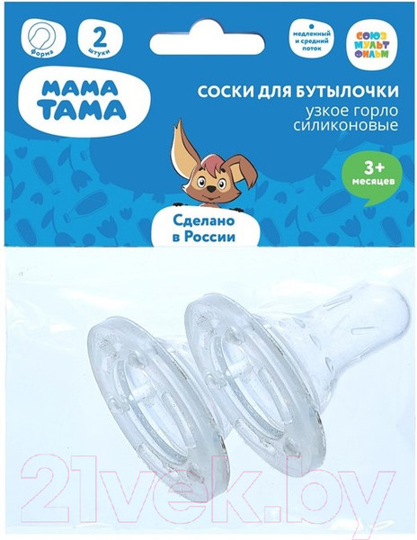 Изображение товара Набор сосок Мама Тама Для бутылочек / МТ/066