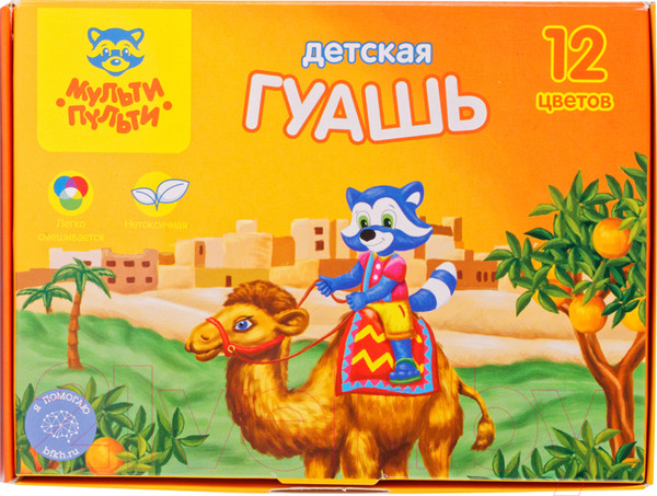 Изображение товара Гуашь Мульти-пульти Енот в Марокко / ГД_10273 (12цв)