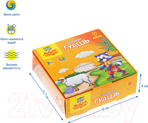 Изображение товара Гуашь Мульти-пульти Енот в Греции / ГК_33582 (9цв)