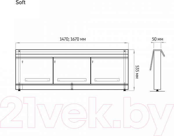 Изображение товара Экран для ванны Alavann Soft 150 (белый)