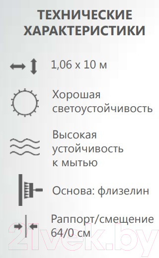 Изображение товара Виниловые обои Elysium Орхидея-фон Е17713