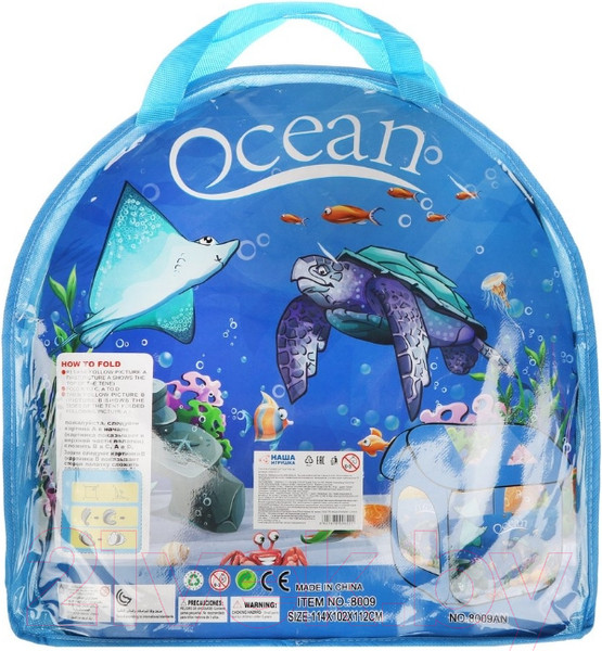Изображение товара Детская игровая палатка Наша игрушка Океан / 200670752