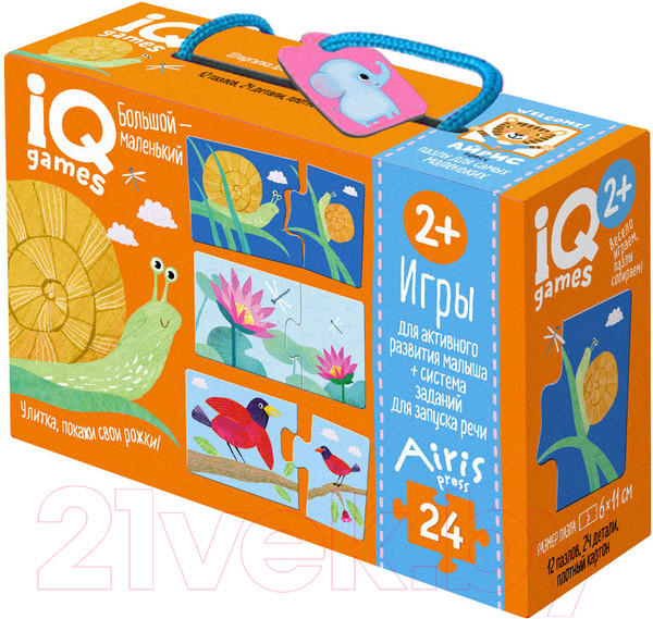 Изображение товара Развивающая игра Айрис-пресс IQ игры. Большой-маленький. 2+ Запуск речи / 9785811281619