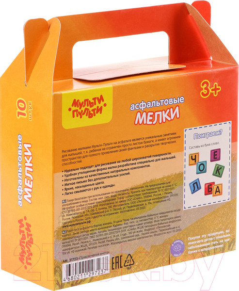 Изображение товара Набор мела канцелярского Мульти-пульти АМ_31723 (5цв)