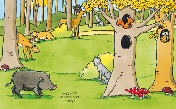 Изображение товара Развивающая книга Махаон Животные с наклейками, мягкая обложка (Белино Натали)