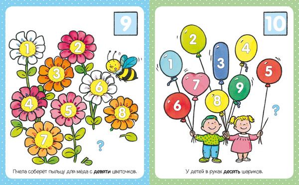 Изображение товара Развивающая книга Махаон Цифры с наклейками, мягкая обложка (Белино Натали)