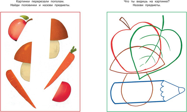 Изображение товара Развивающая книга Махаон Найди отличия 2-3 года, мягкая обложка (Земцова Ольга)