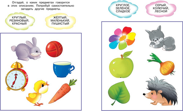 Изображение товара Развивающая книга Махаон От слова к рассказу. 2-3 года, мягкая обложка (Земцова Ольга)