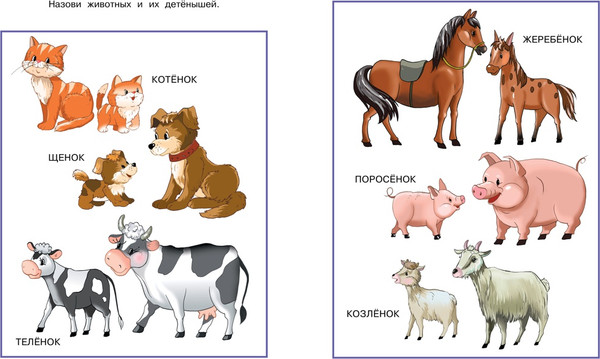 Изображение товара Развивающая книга Махаон От слова к рассказу. 2-3 года, мягкая обложка (Земцова Ольга)