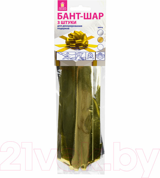 Изображение товара Набор для оформления подарков Золотая сказка Бант-шар / 591832 (3шт)