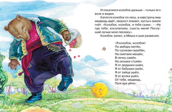 Изображение товара Книга Махаон Колобок / 9785389124882 (Ушинский К.)