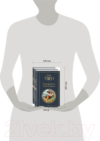 Изображение товара Набор книг Эксмо Приключения Тома Сойера и Гекльберри Финна (Твен М.)