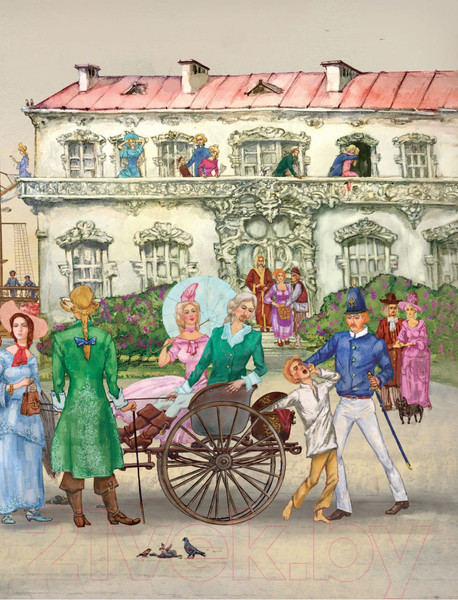 Изображение товара Книга АСТ Туманные истории. Путешествия капитана Александра (Кругосветов А.)