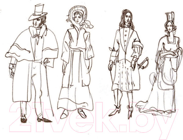 Изображение товара Книга АСТ Туманные истории. Путешествия капитана Александра (Кругосветов А.)