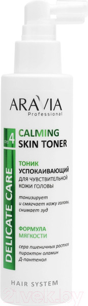 Изображение товара Тоник для волос Aravia Calming Skin Toner Успокаивающий для чувствительной кожи (150мл)